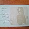 Fotografie tip Carte Postala,militar in uniforma de Husar, inceput secol XX, necirculata