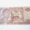 Indonezia 10 Rupiah 1968 UNC