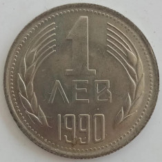 Moneda Bulgaria - 1 Lev 1990