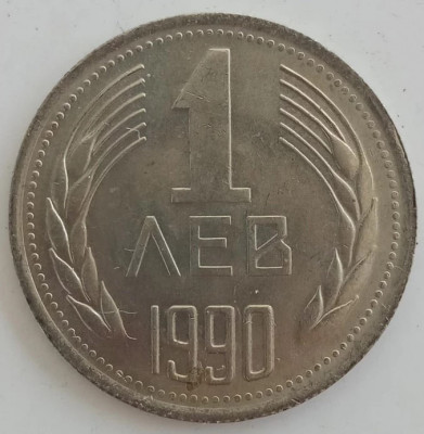 Moneda Bulgaria - 1 Lev 1990 foto