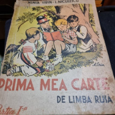 Prima mea carte de limba rusa - Xenia Sirin