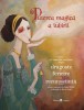 Puterea magica a iubirii PlayLearn Toys, Univers