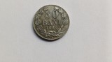 Romania -50 Bani 1884-Replica dupa 50 Bani lei 1884
