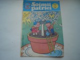 Soimii patriei, anul V, nr. 4, aprilie 1984