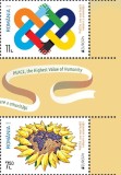 ROMANIA 2023 Europa CEPT - PACEA - Serie cu vinieta LP.2416 MNH, Nestampilat