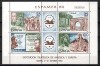Spania 1980 - Expozitia Internationala Filatelica ESPAMER`80, Madrid, Colita,MNH, Nestampilat