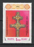 Belarus 1992 Mi 6 MNH - 1000 de ani de la infiintarea Bisericii Ortodoxe