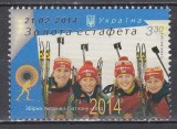 Ucraina 2014 - J.O. de iarnă, Soci - Supratipar auriu &bdquo;02.21.2014 Aur in cursa de ștafetă&rdquo; la biatlon, RARA (Tiraj 16.000), MNH