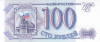 Bancnota Rusia 100 Ruble 1993 - P254 UNC