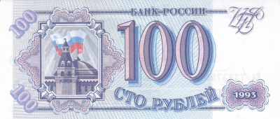 Bancnota Rusia 100 Ruble 1993 - P254 UNC foto