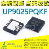 SMD UP9025P, UP9025PQKF, Generic