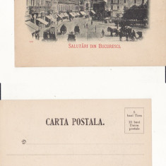 Bucuresti -Calea Victoriei - clasica