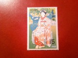 Serie 1 valoare Japonia 1968 - Pictura - Expozitia Filatelica, Nestampilat