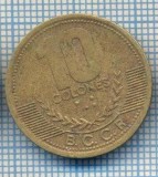 AX 557 MONEDA- COSTA RICA - 10 COLONES -ANUL 2002 -STAREA CARE SE VEDE, Africa