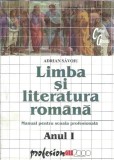 Limba si literatura romana. Manual pentru scoala profesionala - Adrian Savoiu
