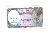 Bancnota Egipt 5 piastres 2002, stare buna