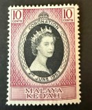 MALAYA KEDAH - Emisiunea Comemorativă "&Icirc;ncoronarea Reginei Elisabeta a II-a" (Marcă Poștală Neștampilată) - Cod: A964