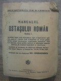 Manualul Ostasului Roman - Gh. Iordachescu// 1922