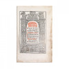 Triod Blaj 1813, Editie Veche, Tipar Petru Papavici, Bibliofilie, Carte Religioasa, Chirilice, Raritate
