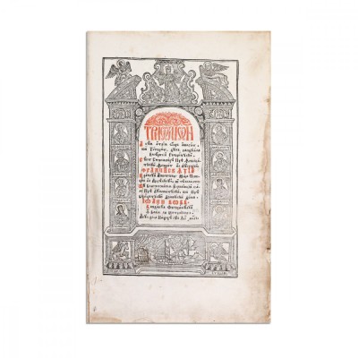 Triod, Blaj, 1813 - D foto