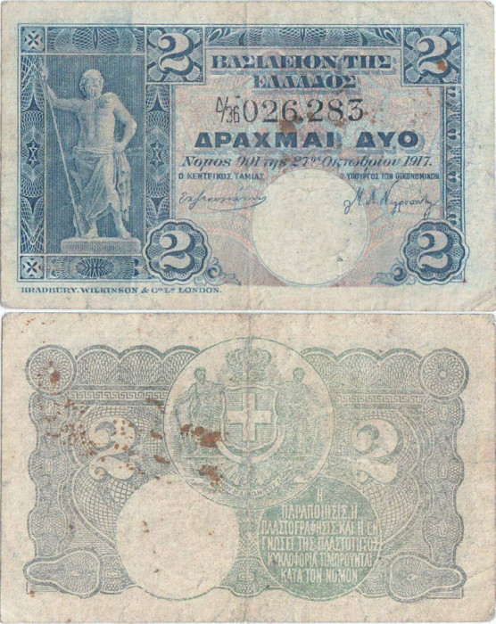 1917 (27 X), 2 Drachmai (P-310) - Grecia