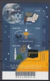 BRAZILIA 2001 NOUL MILENIU BLOC MNH, Nestampilat
