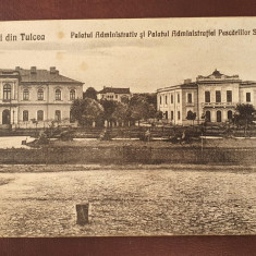 Carte postala necirculata.Tulcea,palatul pescariilor de stat din Romania.