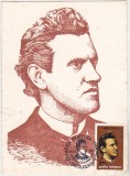 bnk fil Maxima Ciprian Porumbescu - Expofil Suceava 1983