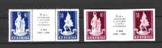 ROMANIA 1960 - A XV- A ANIVERSARE A VICTORIEI ASUPRA FASCISMULUI, PERECHE, MNH - LP 493