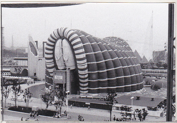 bnk cp Japonia - Expo `70 Osaka - Fuji Group Pavilion