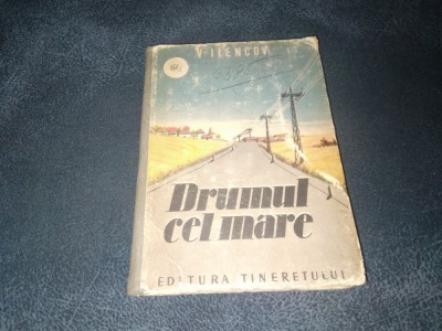 V ILENCOV - DRUMUL CEL MARE foto