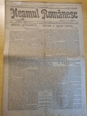 neamul romanesc 16 februarie 1918-art. nicolae iorga,stiri primul razboi mondial foto
