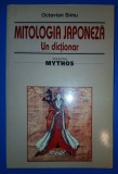 Octavian Simu - Mitologia japoneza * Un dictionar