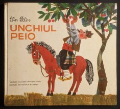 rara 1973 UNCHIUL PEIO &ndash; Elin Pelin; ilustratii de Stoian Anastazov CARTONATA Carte pt copii povesti povestiri basme Editura Ion Creanga