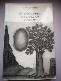 In cautarea spiritului iudaic - Mara Sapiro, 2004, 436 pagini, Ierusalim, Carte Istorie