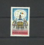 Romania MNH 1979 - Congresul Mondial al Petrolului - Bucuresti - LP 979