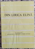 Din lirica elina// colectia Cele mai frumoase poezii