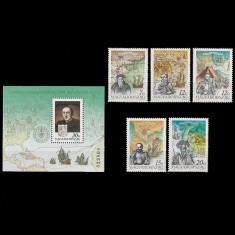 500 &Eacute;ve Fedezt&eacute;k fel Amerik&aacute;t (Descoperirea Americii 500 ani) LP4117-4122 Ungaria 1991
