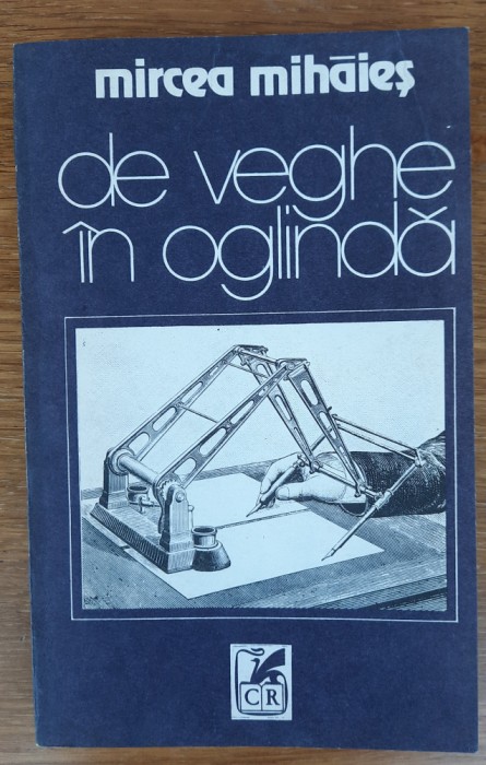 De veghe &icirc;n oglindă și Cartea eșecurilor, Mircea Mihăieș