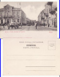 Galati - Bursa si Casele de Comert-tramvai - clasica, Necirculata, Printata