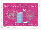 Rom&acirc;nia, LP 1142/1985, 30 de ani de activitate a Rom&acirc;niei la O.N.U., MNH, Nestampilat