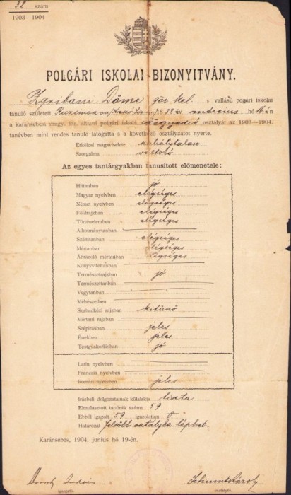 A1838 Certificat școlar, 1904, Caransebeș
