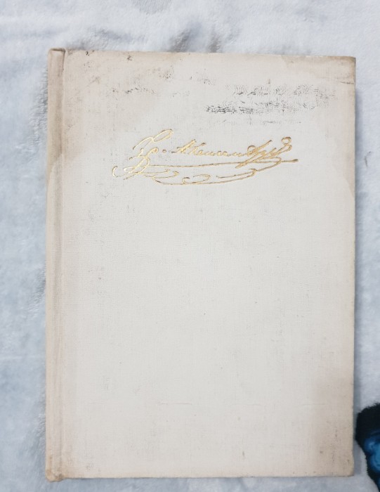 Opere 1. Poezii - Grigore Alexandrescu (ediție bibliofilă)