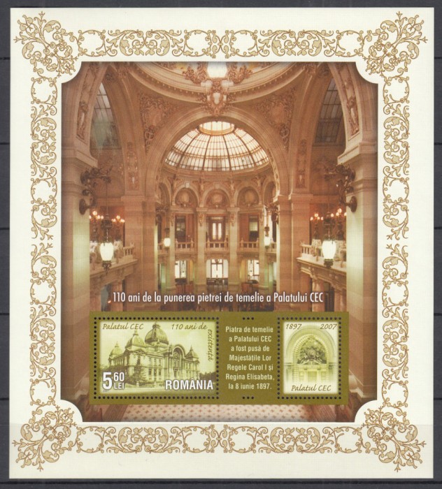 ROMANIA 2007 LP 1768 - 110 ANI DE LA PUNEREA PIETREI DE TEMELIE A PALATULUI CEC COLITA DANTELATA MNH