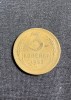 Moneda 3 copeici 1952 CCCP Rusia, Europa