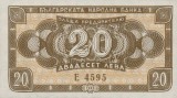 BULGARIA ? bancnota ? 20 Leva ? 1950 ? P-79 ? UNC ? necirculata