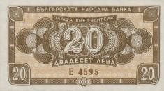 BULGARIA ? bancnota ? 20 Leva ? 1950 ? P-79 ? UNC ? necirculata foto
