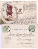 Regimentul 4 Rosiori Barlad - litografie, militara, Circulata, Printata
