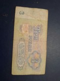 3 ruble 1961