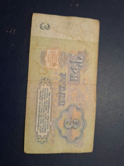 3 ruble 1961